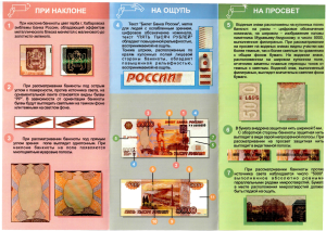 Безымянный