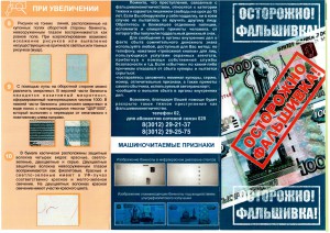 Безымянный 4