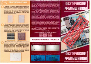 Безымянный 6
