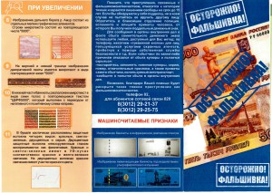 Безымянный2